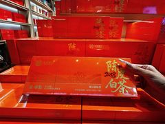 -铜锣湾国际购物中心