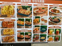 -乐凯撒披萨(喜荟城店)