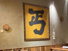 -北丐先生·野馄饨烧烤(泰达E街区店)