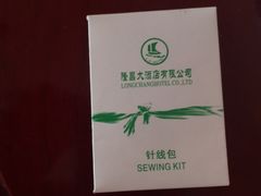 -隆昌大酒店