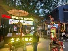 -中华郡文化旅游景区