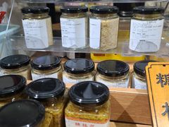 -苏州市吴中区光福窑上花果蜜饯厂