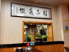-沈胖记麦虾(江城南路店)