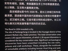 -盘龙城遗址博物院