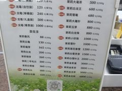 -张一元(总店)