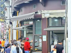 -东伊顺(高银街店)