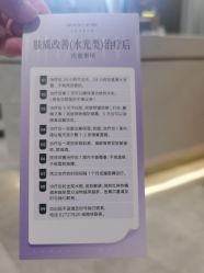 -深圳米兰柏羽医疗美容医院