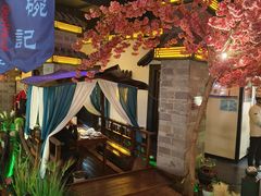 -锅碗记(红旗大街店)