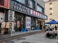 -胖子鱼·天水麻辣鱼火锅(秦州407店)