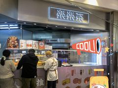 门面-LELECHA乐乐茶(美罗城店)