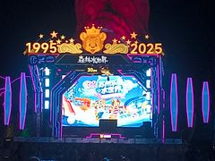 -苏州乐园森林水世界