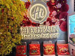 -海底捞(胡志明店)