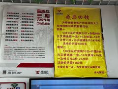 -郑远元专业修脚房(周庄中路店)