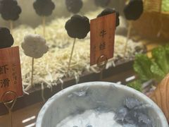-一绪に和牛寿喜烧(罗湖益田假日店)