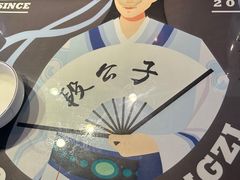 -段公子·精品云南菜