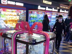 -反斗乐园(领展中心城店)