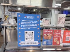-达美乐比萨(东新路店)