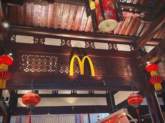 门面-麦当劳(南后街店)