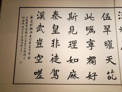 -烟台市博物馆