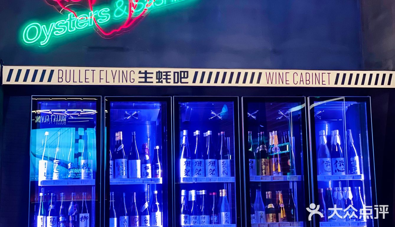 吃货们快来试试福州这家让子弹飞生蚝吧🤪
