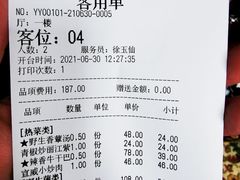 -蔼若春.传承三十年云南菜(金碧公园店)