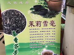 -正兴德(牛街店)