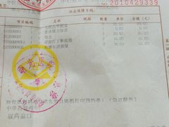 -上海中医药大学附属曙光医院(东部)