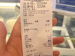 -AOI洋菓子