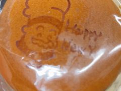 -西村叔叔的店·面包·甜品·蛋糕(清河万象汇店)