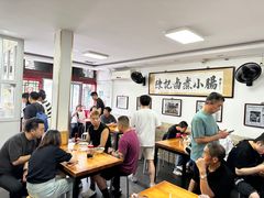 -陈记卤煮小肠