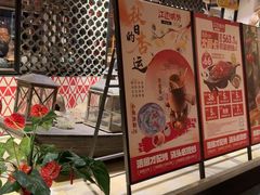 -江边城外烤全鱼(方庄时代购物中心店)