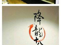 -盖帮鳝鱼串串(东郊记忆店)