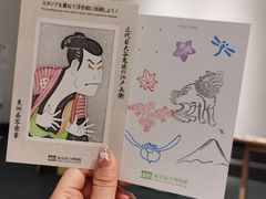 -东京国立博物馆