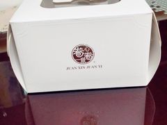 -卷心卷意·轻甜蛋糕(新光天地店)