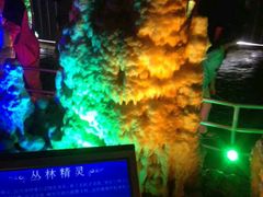 -泰安地下龙宫景区