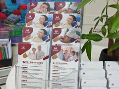 -雅悦齿科(顾村公园店)