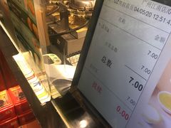 -芳叔(江南新地店)