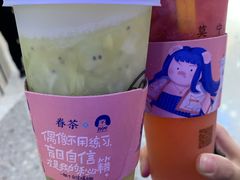 -眷茶(赛格国际购物中心店)
