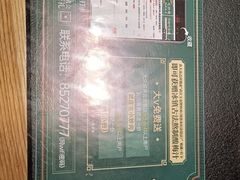 -武庄主特色炒鸡(周恩来纪念馆店)