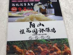 -聚鲜港（五洞）牛肉自选火锅