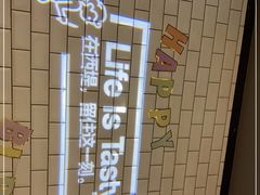 -西堤牛排(合肥之心城店)
