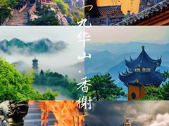 -九华山风景区