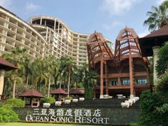 -三亚海韵度假酒店·渔人码头海鲜火锅BBQ自助餐厅·落日吧