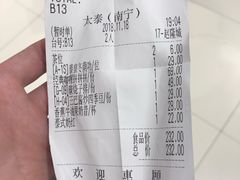 -太泰(万象城店)