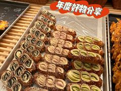 开心果酥皮碱水结-UH祐禾(上海荟聚店)