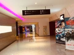 -星美国际影商城(黄龙店)