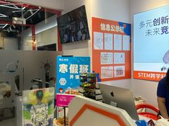 -斯坦星球AI编程·机器人科创·科学实验·信奥·思维·STEM·乐高·竞赛考级(浦东联洋广场大拇指龙阳御桥中心)