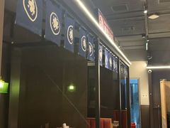 -沼津港精致料理·寿喜烧·烧鸟(龙湖南桥天街日料榜单店)