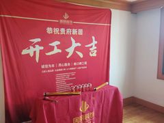 -居丽装饰空间设计(总部)