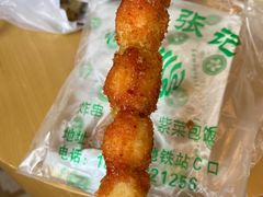 -张记炸串肠粉